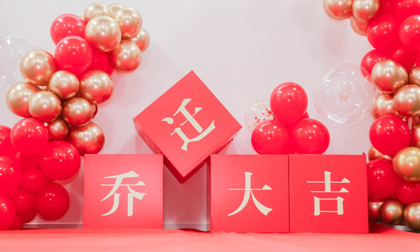 Imton Moves to New Address, Embarking on a New Journey at Science Gate