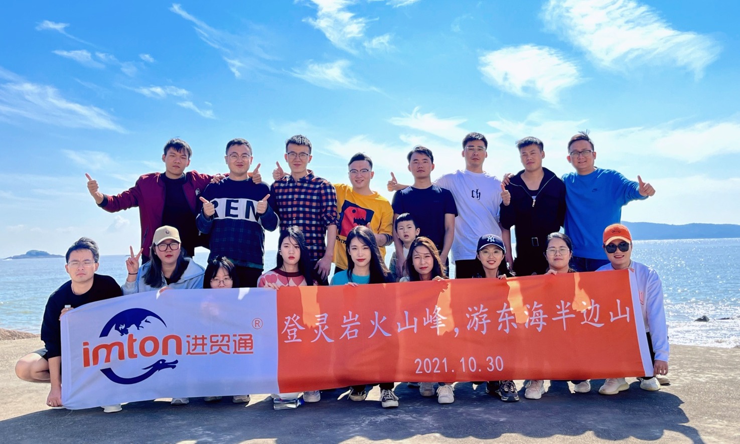 Mr. Cheng Jun Appointed as General Manager of Ningbo Branch